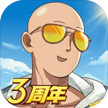 一拳超人最强之男 V1.5.3 安卓版