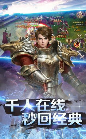 倾世洛神赋 V1.8.1 安卓版