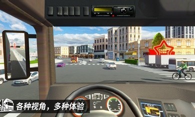 中卡之星遨游模拟器 V1.0.3 安卓版