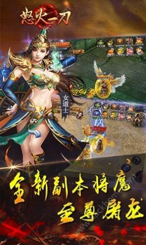 怒火一刀之古惑传奇 V1.0.0 安卓版