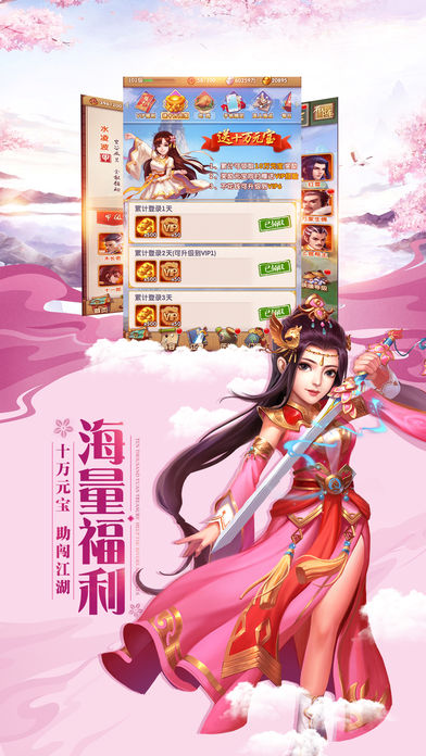 奇门 V2.1 安卓版