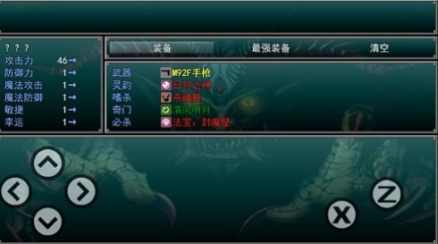 孤岛惊魂 V1.9 安卓版