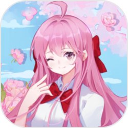 校花的完美日记 V1.0.0 安卓版