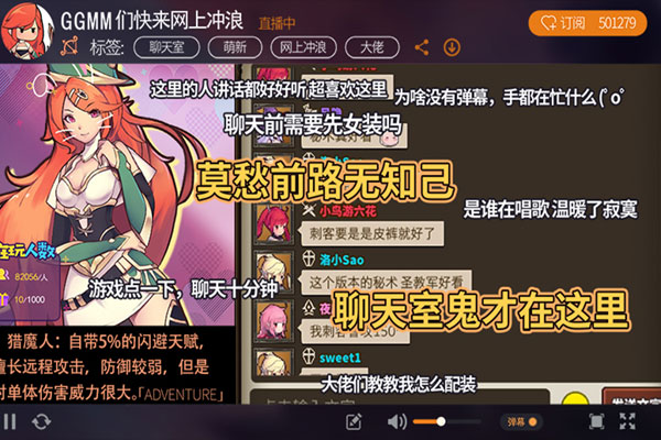 无尽大冒险 V1.220106.0 安卓版