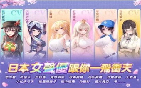 少女Play V1.0.58 安卓版