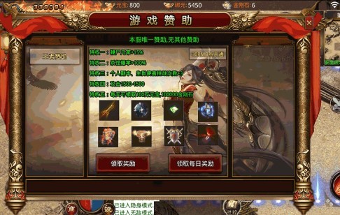 复活诛仙神器 V1.2.0 安卓版