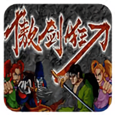 傲剑狂刀 V1.0.1 安卓版