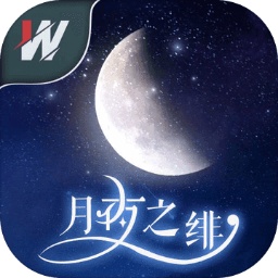 月夜之绯 V1.0 安卓版