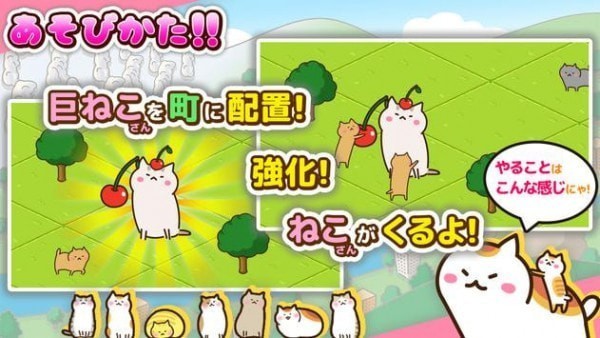 猫町 V1.1.5 安卓版