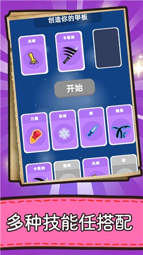 我战力贼高 V1.0.0530 安卓版