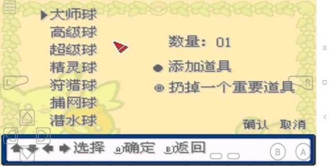 口袋妖怪去吧洛奇亚 V2021.04.15.16 安卓版