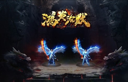 鸿炎沉默 V1.3.0 安卓版