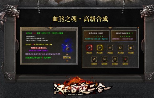 汉云雷霆二合一 V1.2.0 安卓版