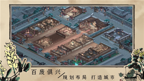 百家奇案 V1.3.6 安卓版