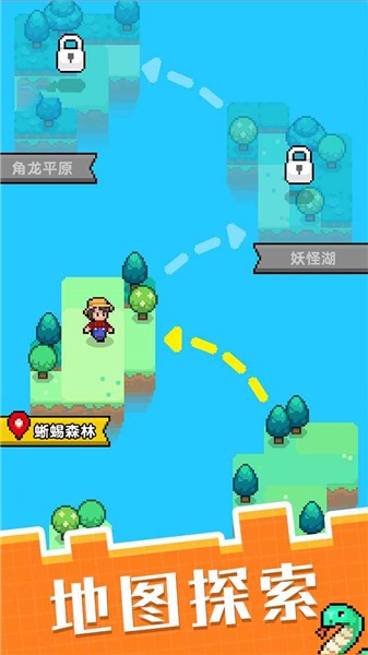 像素宠物之精灵进化 V1.0.1 安卓版