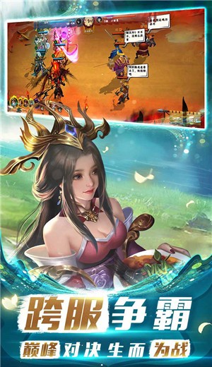 胡莱三国4 V1.0.2 安卓版