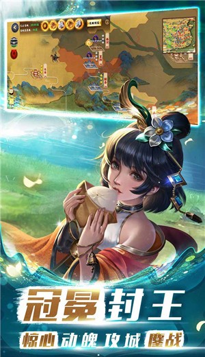 胡莱三国4 V1.0.2 安卓版