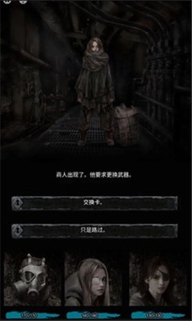 地狱之城 V1.00 安卓版