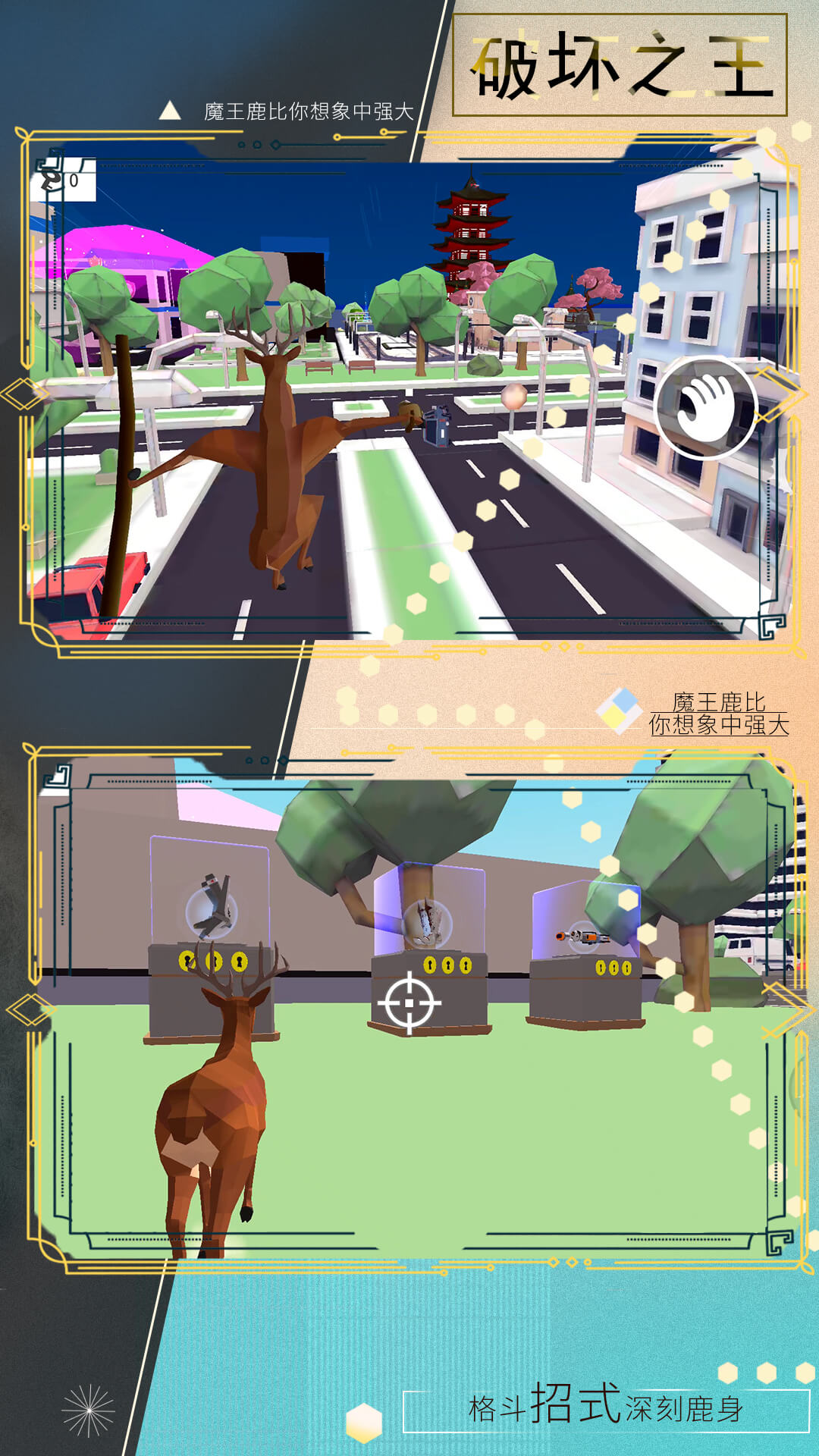 欢乐跑一跑 V1.0 安卓版