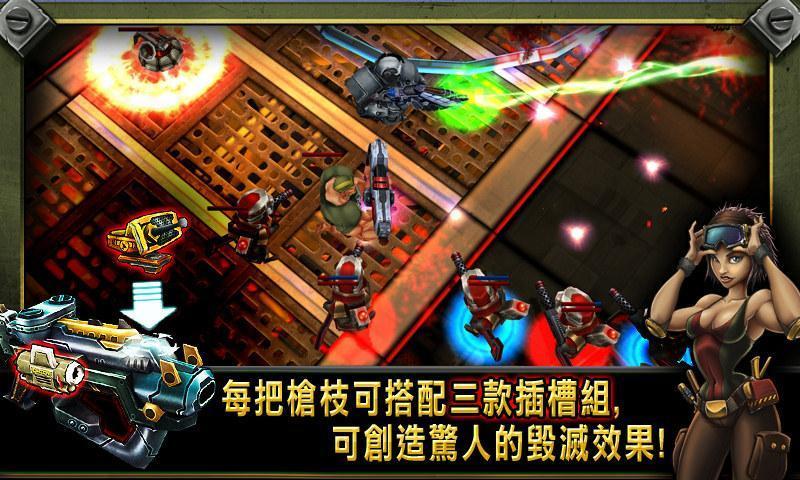 枪火兄弟连2 V1.2.3 安卓版