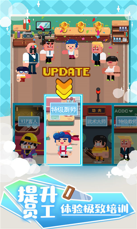 我的培训学校 V1.37 安卓版