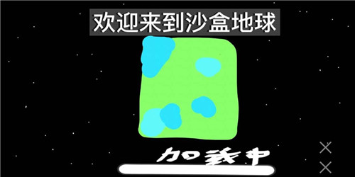 沙盒冒险世界 V2.4.2.002 安卓版