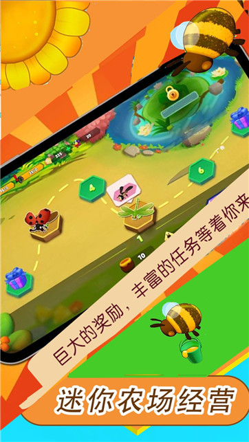 迷你农场经营 V1.0.3 安卓版