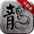 帝战OL V1.2.106 安卓版