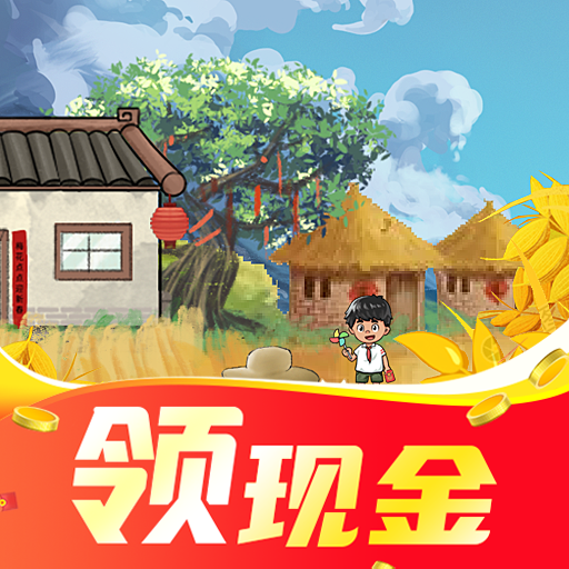 欢乐田园 V1.1.3 安卓版