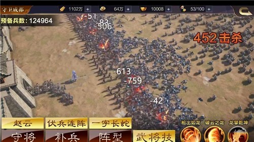 三国群英传9 V1.39 安卓版