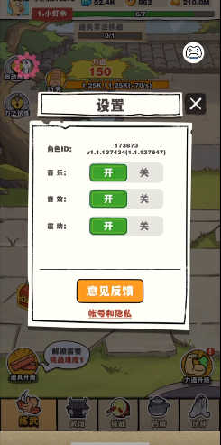 劈山大师 V1.0.130872 V1.0.130872