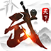 武魂天下 V1.0.9.2 安卓版