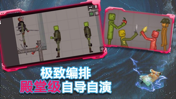 粉末沙盒 V9.3.19 安卓版