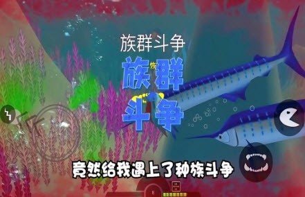 海底猎手 V1.0.4.002 安卓版