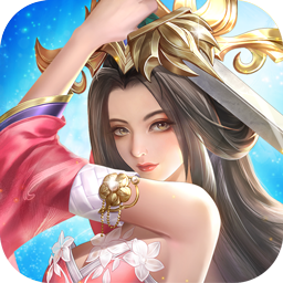 胡莱三国3 V1.33.193 苹果版