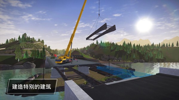 建造模拟3 V1.1.7 安卓版