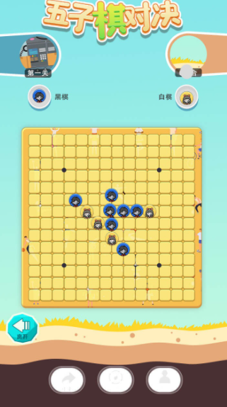 五子棋对决 V1.0 安卓版