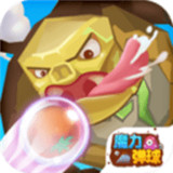 魔力弹球 V3.0.0 安卓版