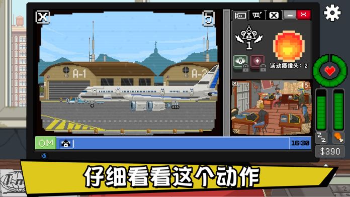 不要喂猴子 V1.0.24 安卓版