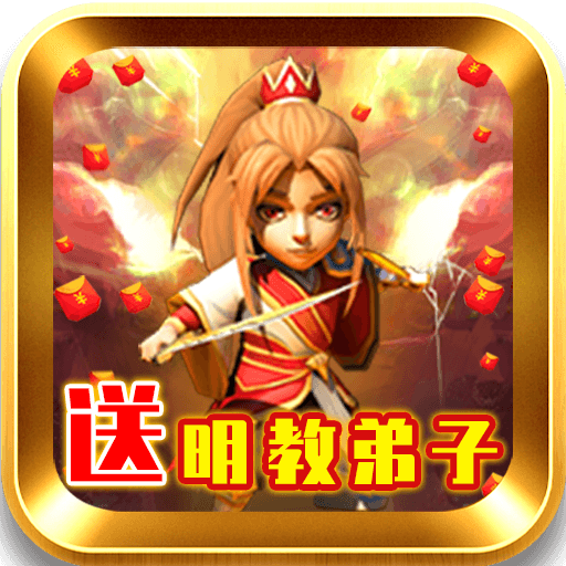 武侠Q传 V1.0.0 安卓版