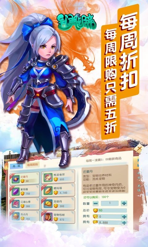 异闻聊斋 V1.0.0 安卓版