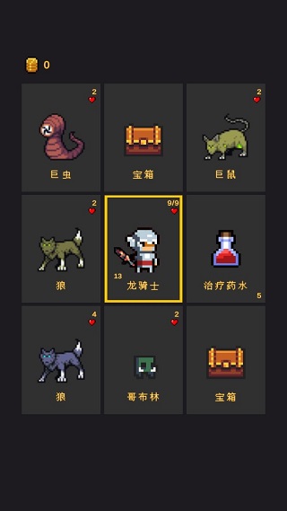 逃不出的地牢 V0.8 安卓版