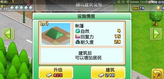 出动英雄基地 V1.1.4 安卓版