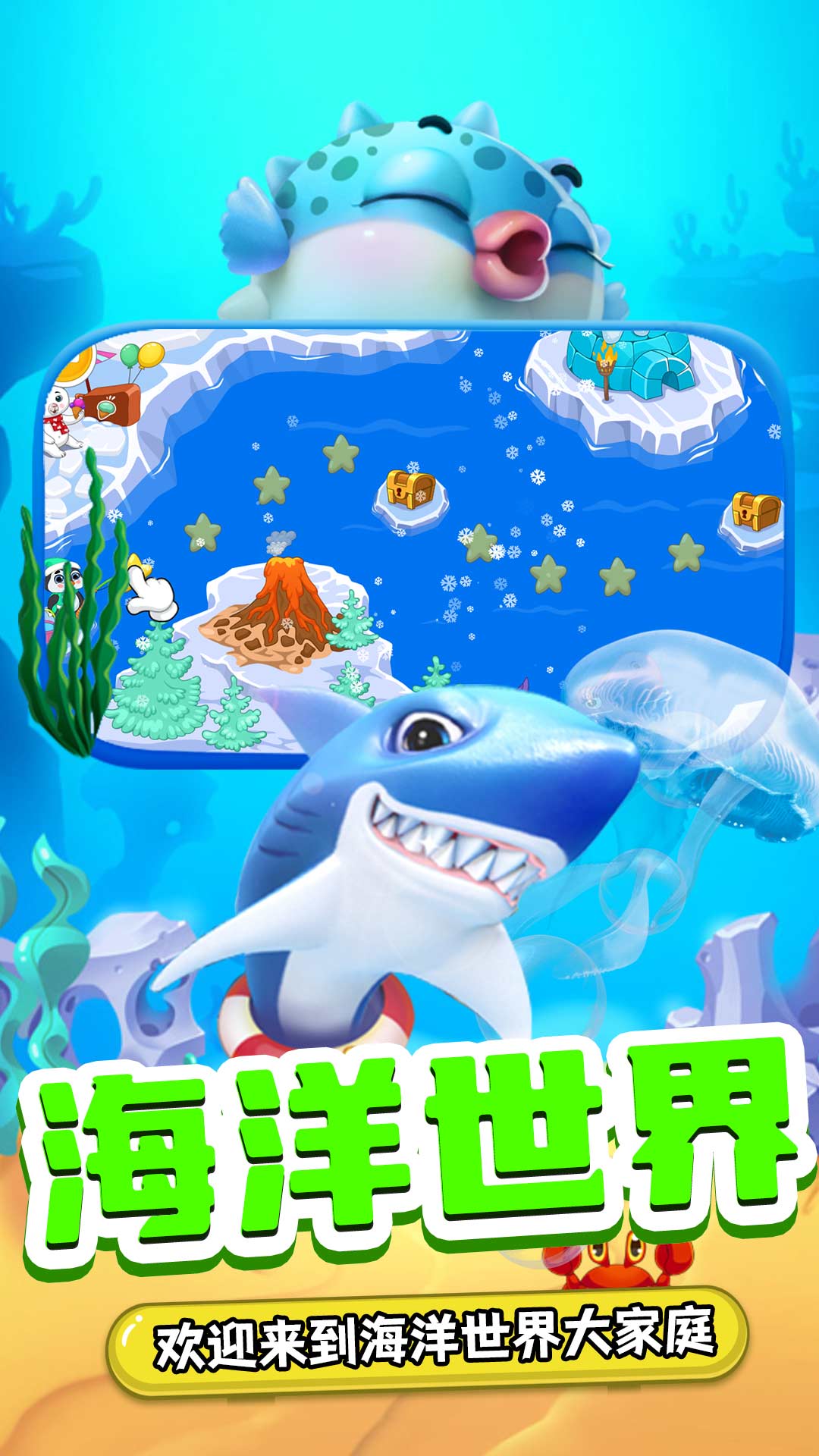 小熊来钓鱼 V1.9 安卓版