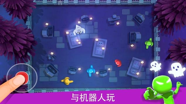 火柴人派对 V1.9.6.2 安卓版