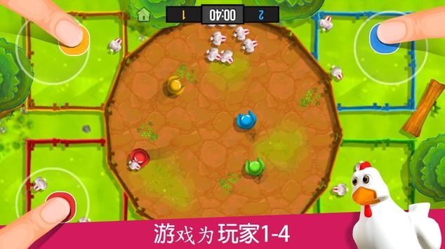 火柴人派对 V1.9.6.2 安卓版