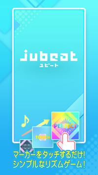 jubeat V4.0.0 安卓版