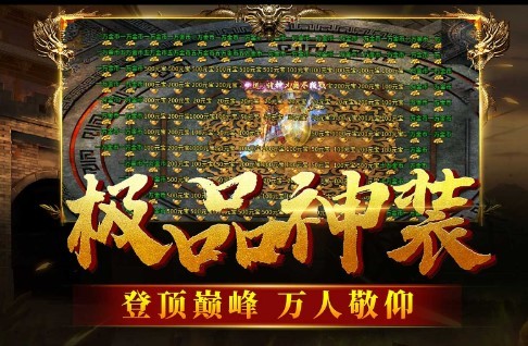 神影变速齿轮 V1.3.0 安卓版