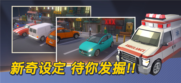 我的停车场 V1.10.0 安卓版