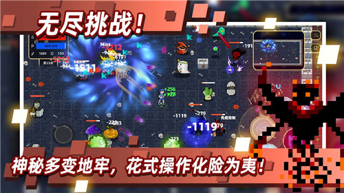 传说之旅 V1.6.25 安卓版